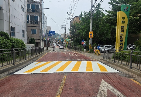 방지턱 설치 공사